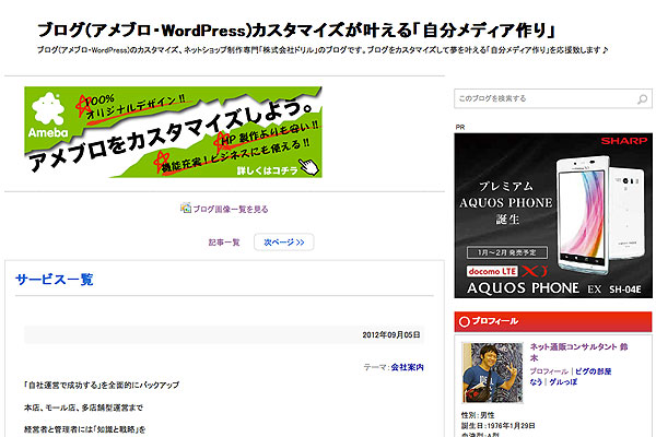 2013 01 28 1530