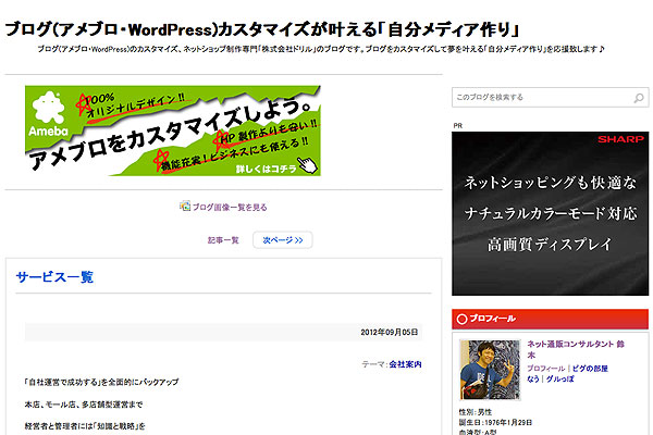 2013 01 28 1533