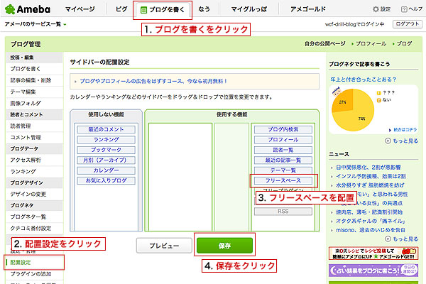 2013 01 31 1229