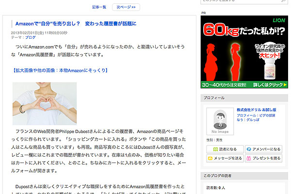 2013 02 02 1218