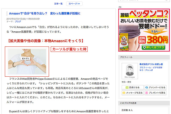2013 02 02 1619