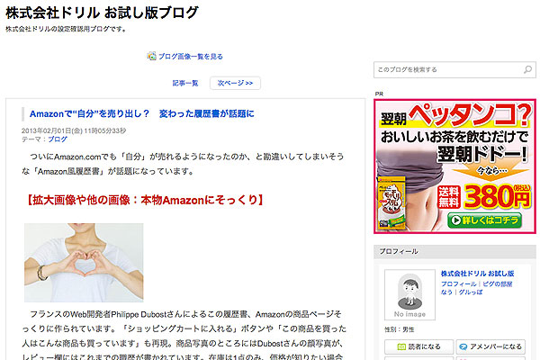 2013 02 03 2212