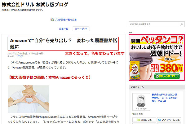 2013 02 03 2355