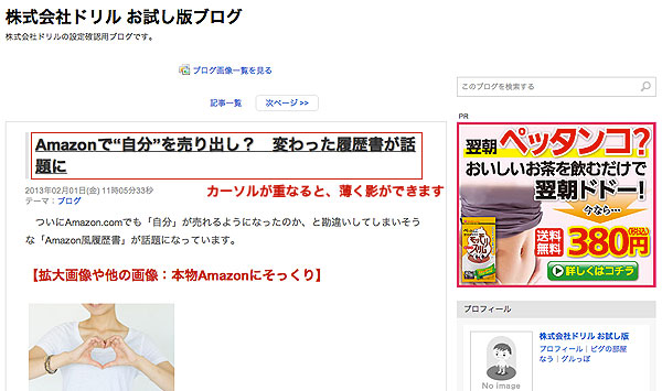 2013 02 03 2356