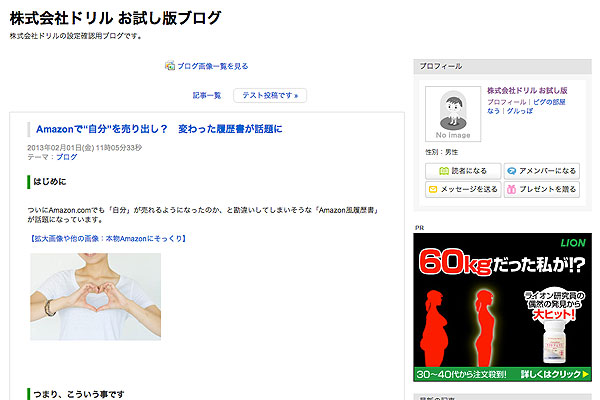 2013 02 07 1644
