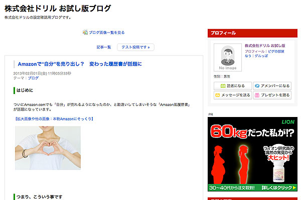 2013 02 07 1645