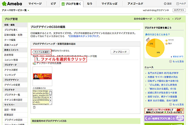 2013 02 07 1650