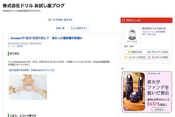 2013 02 07 1700