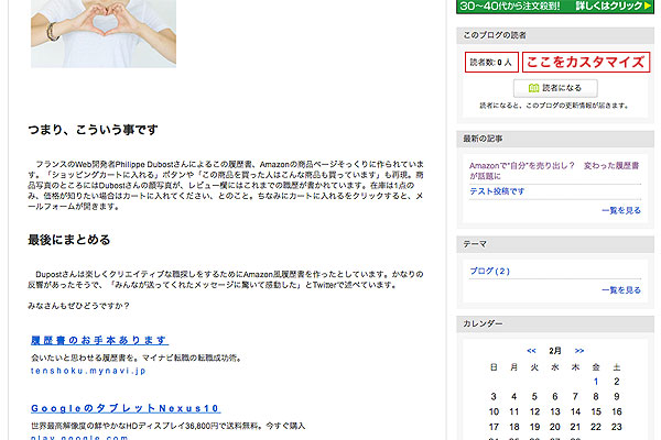 2013 02 10 2042