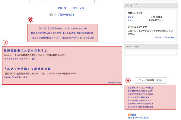 2013 02 15 1551