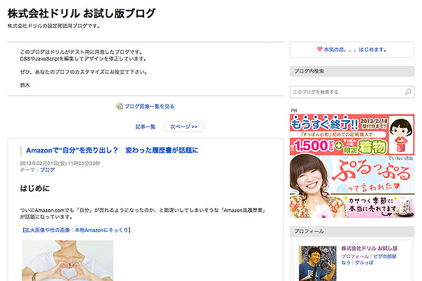 2013 02 18 1650