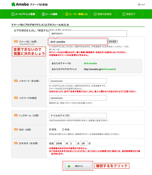 2013 07 01 2032