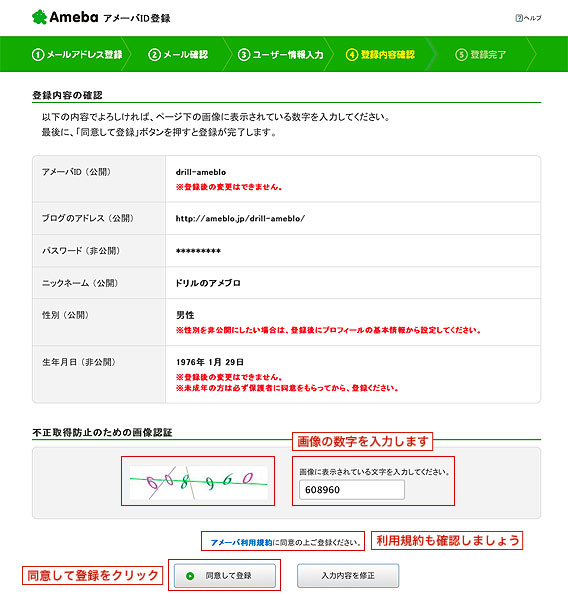 2013 07 01 2034