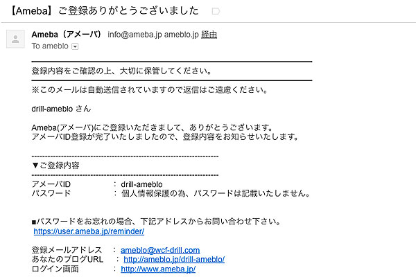 2013 07 01 2036